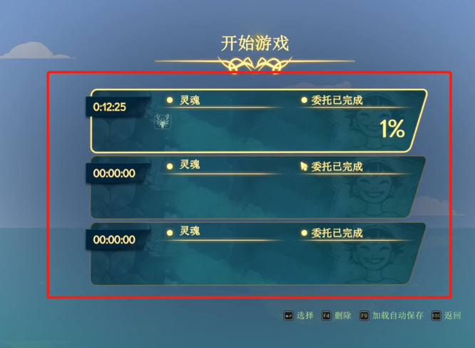 spiritfarer怎么本地合作