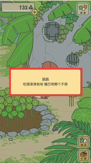 旅行青蛙小伙伴喜欢吃什么 旅行青蛙手游中小伙伴最爱吃什么