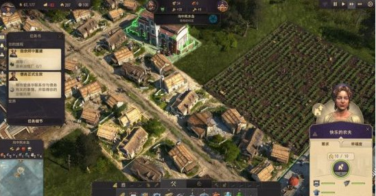 纪元1800劳动力怎么增加