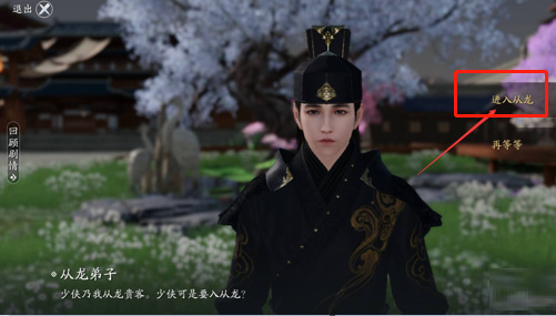 天涯明月刀手游幽夜城怎么去 如何进入天涯明月刀手游中的幽夜城