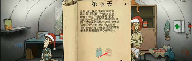 避难所生存怎么通关 避难所生存手游攻略指南带你轻松通关