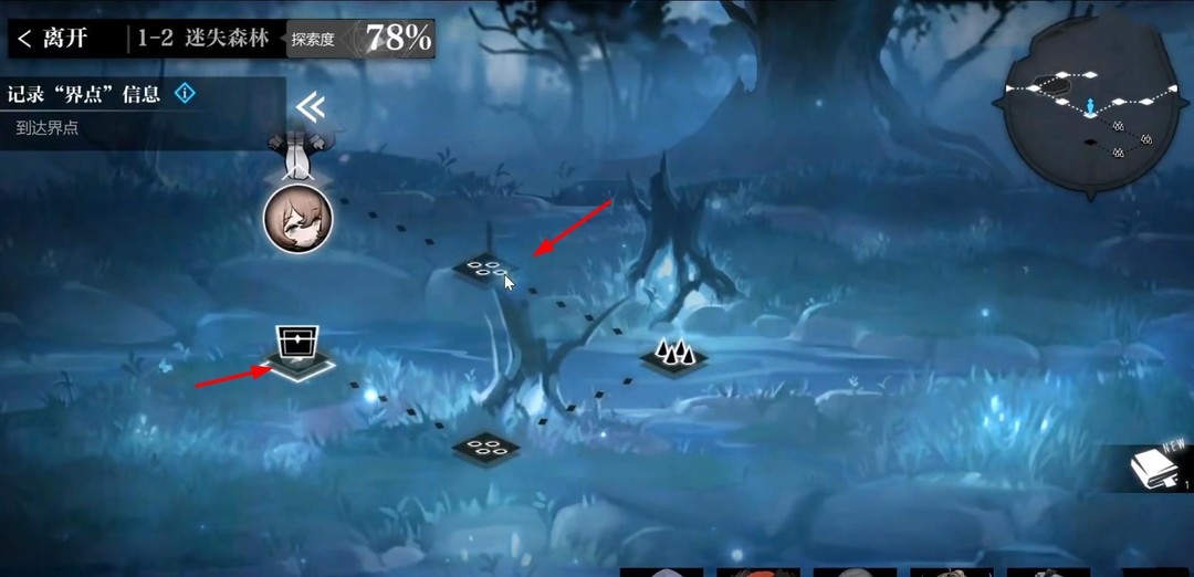 灵魂潮汐1-2怎么过 灵魂潮汐手游攻略