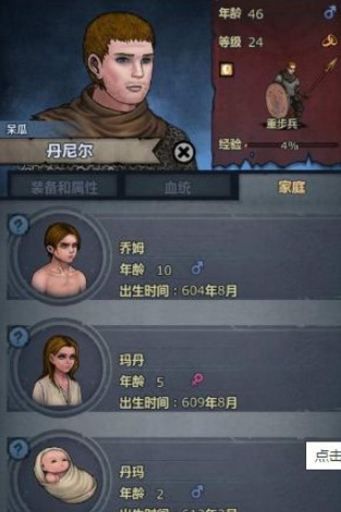 诸神皇冠基斯转职顺序是什么