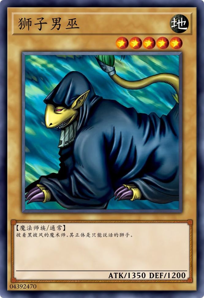 游戏王十大最强卡排行榜是什么