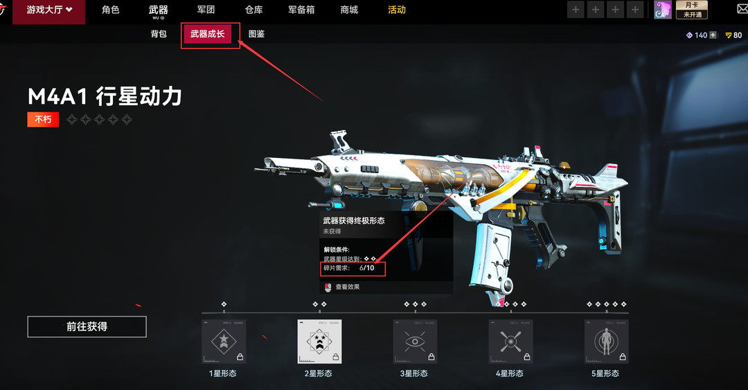 生死狙击2构造核心有什么用