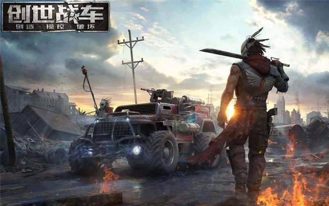 创世战车steam上有吗