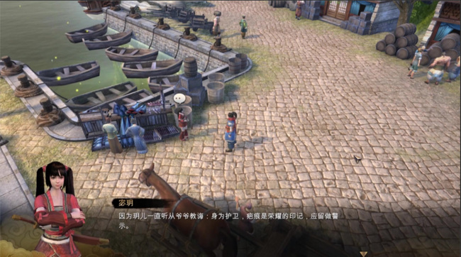 天命奇御2藏墨奇案任务怎么做