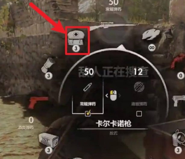 狙击精英4怎么用血包