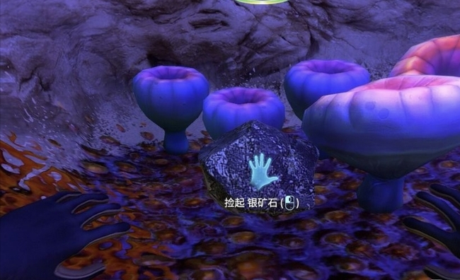 深海迷航银矿石哪里多 深海迷航哪里可以找到更多的银矿石