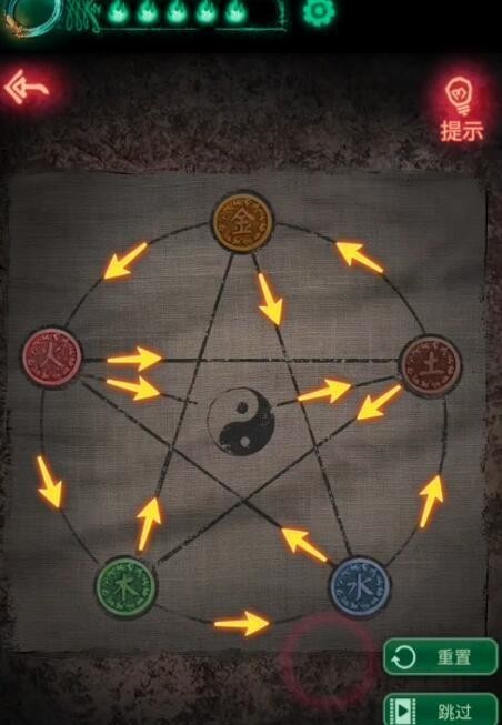 纸嫁衣金木水火土怎么移动 纸嫁衣元素迁移