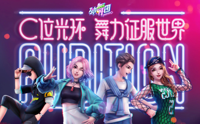 劲舞团怎么卡p点