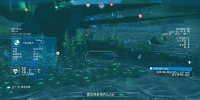 无人深空s级飞船坐标在哪