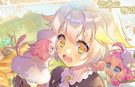 诺弗兰物语隔热凝胶配方有哪些