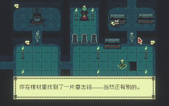 邪恶铭刻第二章怎么过 游戏攻略如何顺利通过邪恶冥刻第二章