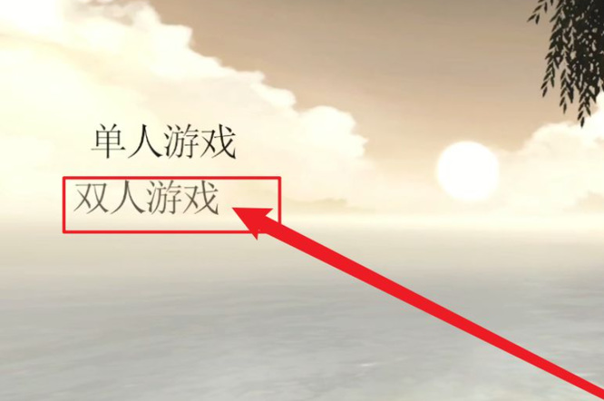 三位一体4：梦魇王子怎么双人手柄 三合一奇幻冒险4梦魇王子双人手柄操作解析