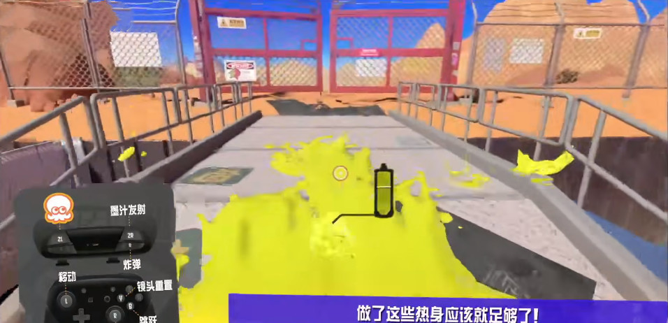 喷射战士3教程关怎么过 喷射战士3过关攻略分享