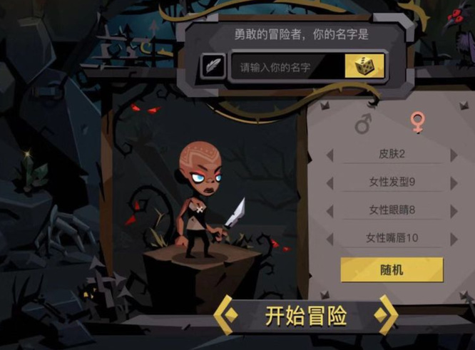 贪婪洞窟2怎么删除角色 贪婪洞窟2手游如何删除角色