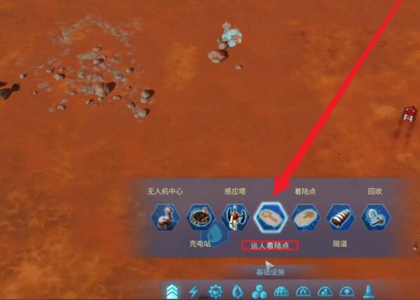 火星求生穿梭机怎么用 掌握火星求生穿梭机的正确操作方法