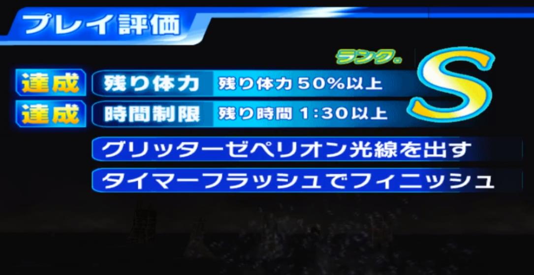 奥特曼格斗进化3迪迦怎么打加坦杰厄 奥特曼格斗进化3如何挑战坦杰厄