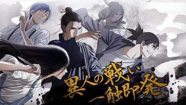 贾家村奔流异人搭配特性选择什么