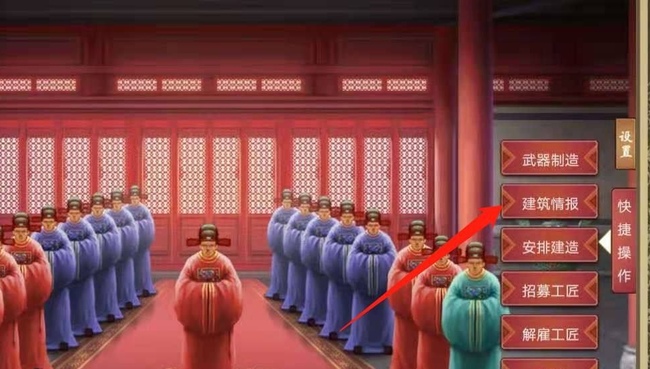 皇帝成长计划2伶人馆怎么进 皇帝成长计划2伶人馆进入方法