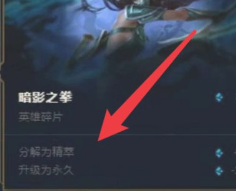 龙珠z卡卡罗特精粹铁怎么获得 龙珠Z卡卡罗特中获得精粹铁的方法