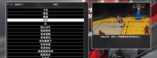 2k21键盘对应手柄的按键 NBA 2K21手柄和键盘对应按键一览