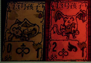 邪恶冥刻13号孩子有什么作用