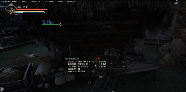 帝国神话农舍在哪里做 帝国神话农舍位置揭秘