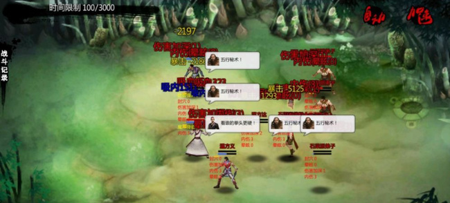 金庸群侠传x碧血剑怎么做 群侠传X手游血战林家庄