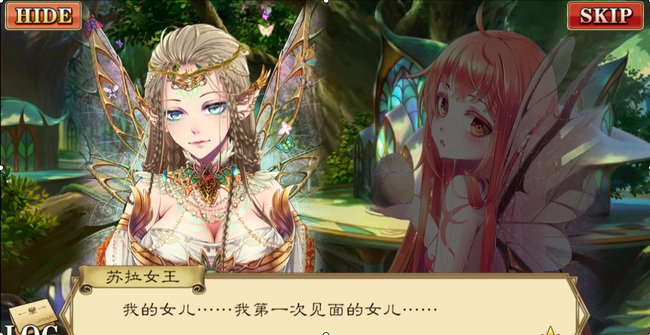 螺旋圆舞曲苏拉女王住在哪