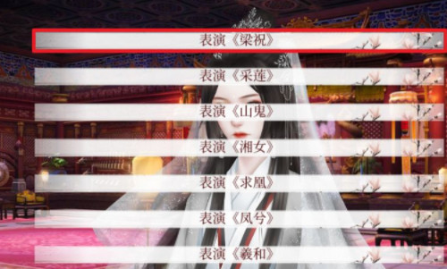 深宫曲怎么表演成功 如何成功表演深宫曲手游