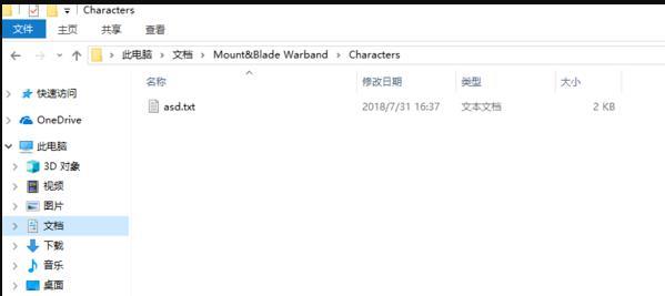 骑马与砍杀怎么导入npc属性 如何设置骑马与砍杀游戏中的NPC属性