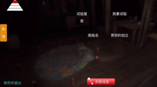 孙美琪蛊乱怎么过 孙美琪疑案引发游戏玩家争议