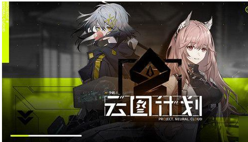 少女前线兑换码入口在哪里