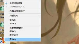 红警win10怎么运行