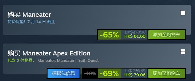 食人鲨到底怎么下载