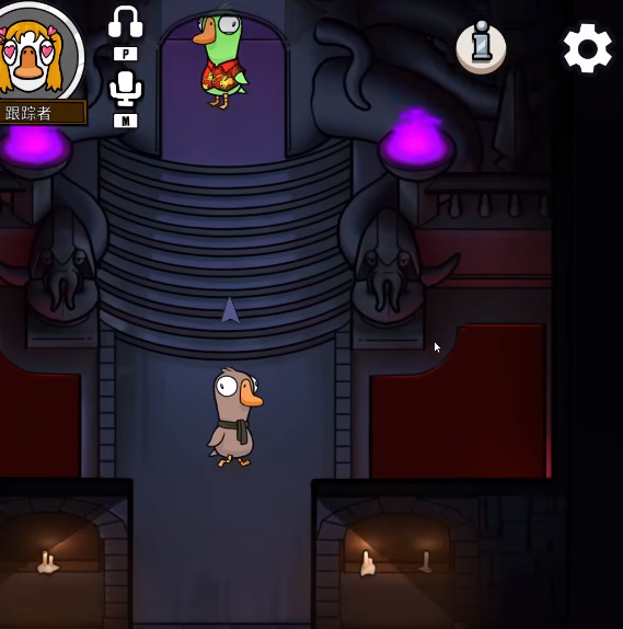 鹅鸭杀跟踪者是什么技能 游戏中鹅鸭之间跟踪的必杀技能