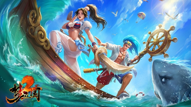 梦三国2是哪个公司的