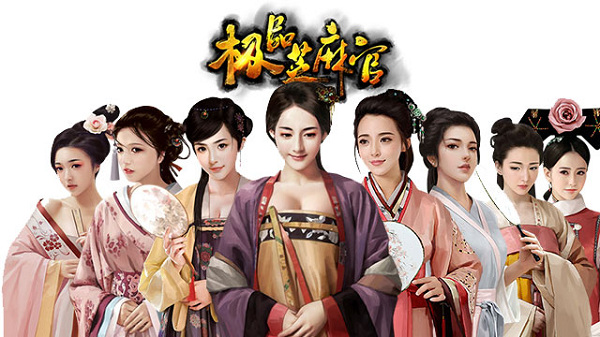 极品芝麻官应天书院怎么玩