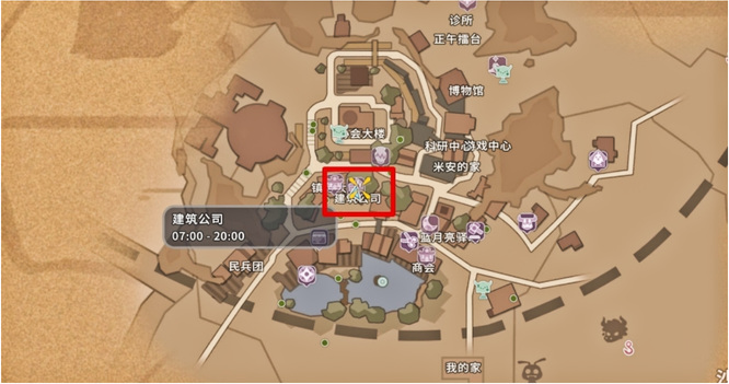 沙石镇时光海蒂在哪