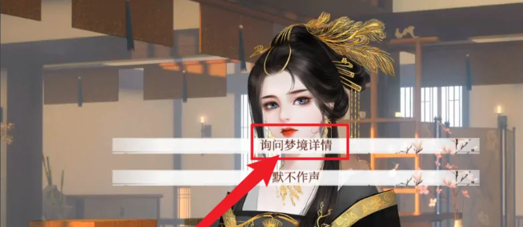 深宫曲怎么让莲稚进宫 深宫曲莲稚绝世登宫