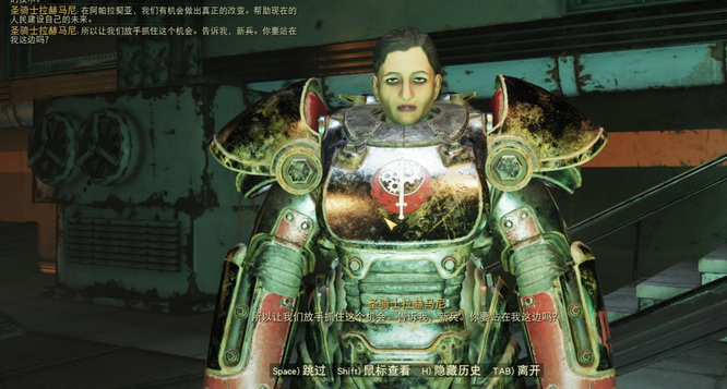 辐射76钢铁兄弟会支持谁