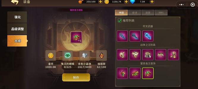 动物大联盟首饰怎么解锁 动物大联盟手游解锁首饰攻略详解