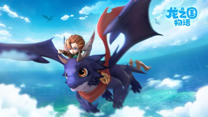 龙之国物语薇拉内拉在哪