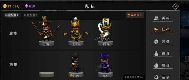 流沙之城最强阵容怎么搭配