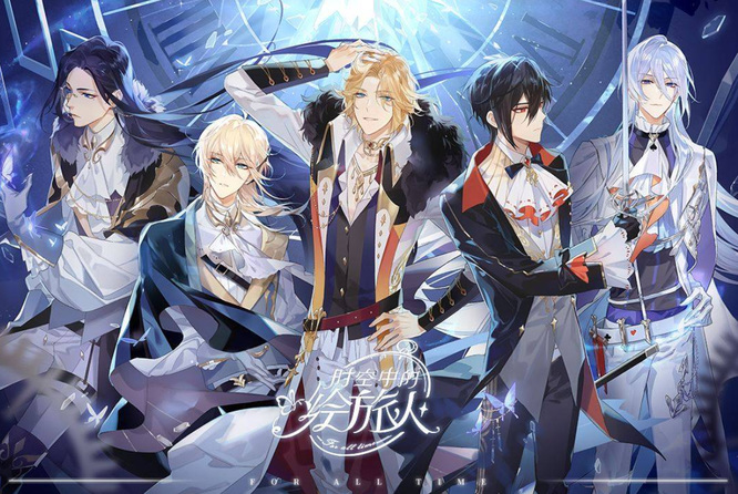 时空中的绘旅人镜面星球怎么通关