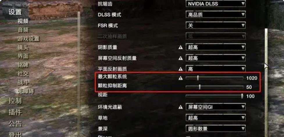 上古卷轴ol画面怎么设置