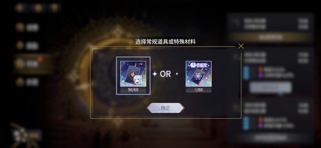 悠久之树重复角色有什么用