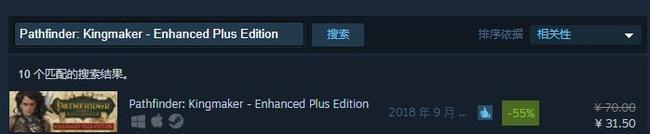 开拓者：拥王者dlc值得买吗